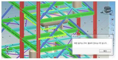 케이스스터디2-Routing 최적화 재수행