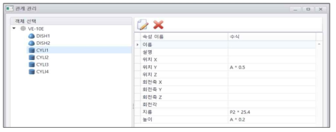 기자재 속성과 형상 속성 매핑