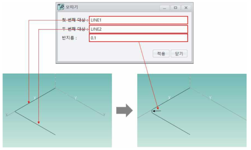 필렛 기능