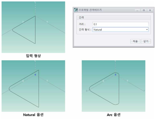 옵셋 기능