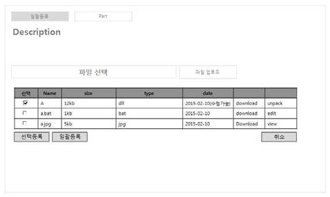 요구사항 정의에 의한 개념 UI 작성