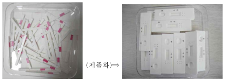 조립 후 절단 후 제품화 과정