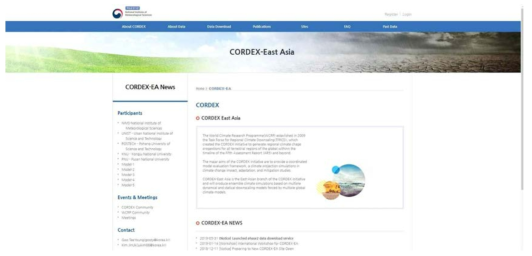 CORDEX EAST ASIS 웹 사이트 화면