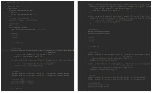 Weather Generator의 Python 코드(좌: 지점별 계산, 우: 격자형 계산)