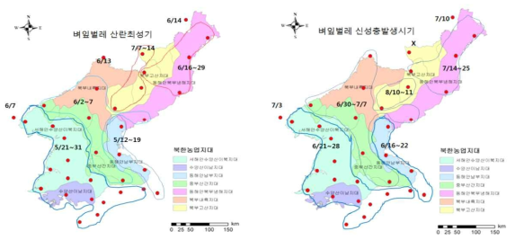 벼잎벌레 발생시기 추정