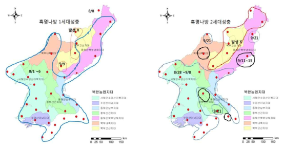 혹명나방 발생시기 추정