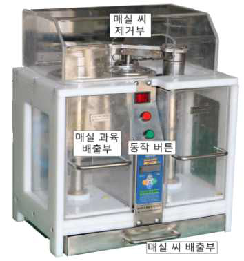 농가용 시작기 구조