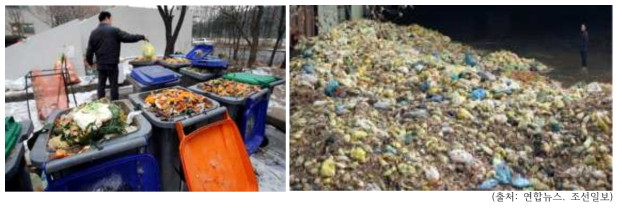 음식물쓰레기를 버리는 한 시민(왼쪽). 집하장에 쌓여있는 음식물쓰레기(오른쪽)