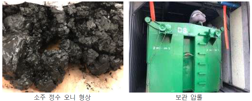 소주 제조 정화여재 부산물