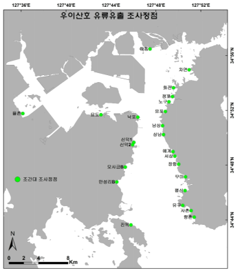 우이산호 충돌 유류유출 사고에 따른 조사정점