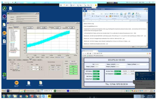 teamviewer를 이용한 초전도 중력계의 원격 제어 화면
