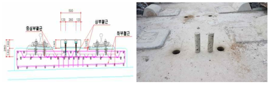 시공 공정 검증 사진(5)