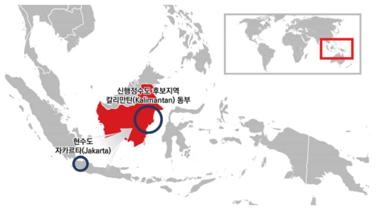 인도네시아 현수도와 신행정수도 후보지역