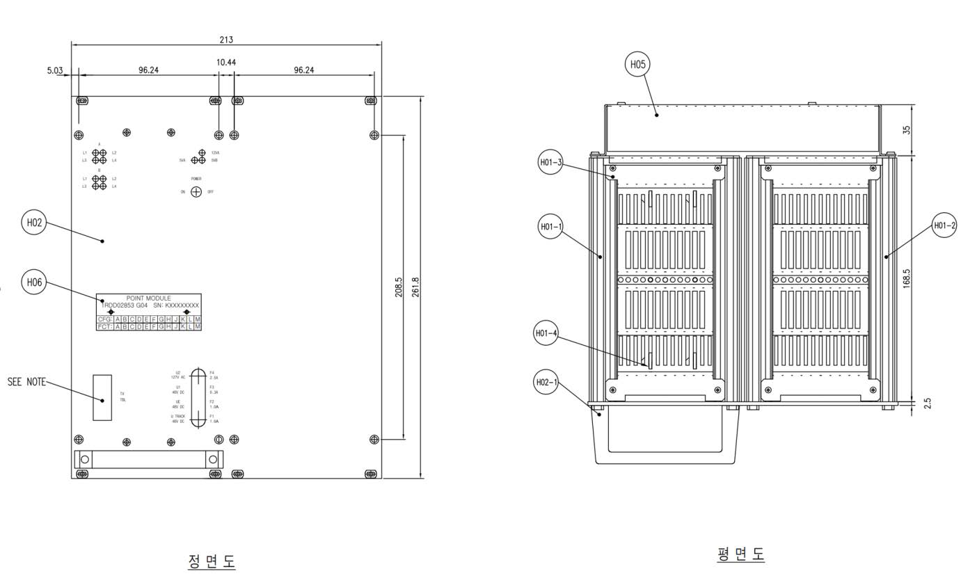 선로전환기 모듈 기계도면(정면도, 평면도)