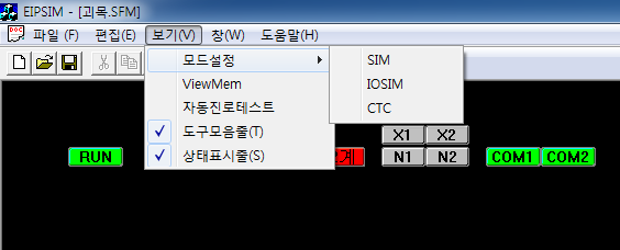 모드설정 변경 메뉴