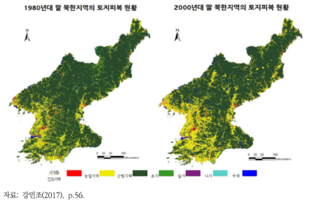 북한지역 1980년대 말(좌) 및 2000년대 말(우) 대분류 토지피복지도