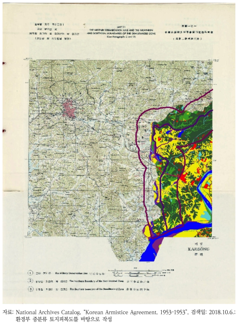 DMZ 경계 원천자료(개성) 및 토지피복지도
