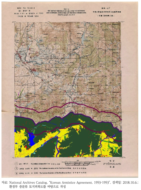 DMZ 경계 원천자료(평강) 및 토지피복지도