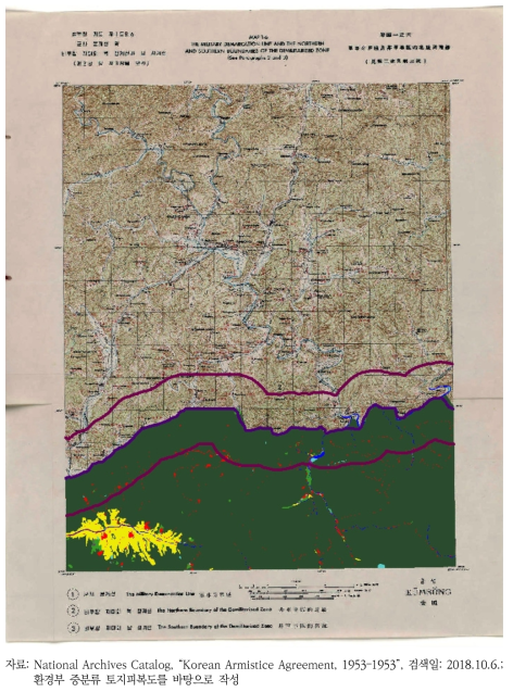 DMZ 경계 원천자료(금성) 및 토지피복지도