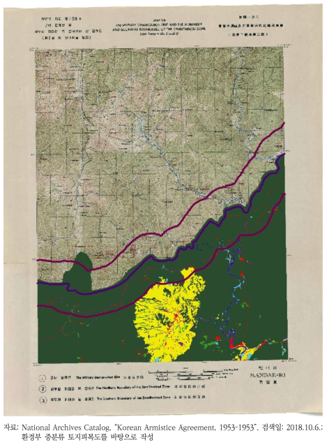 DMZ 경계 원천자료(만대리) 및 토지피복지도