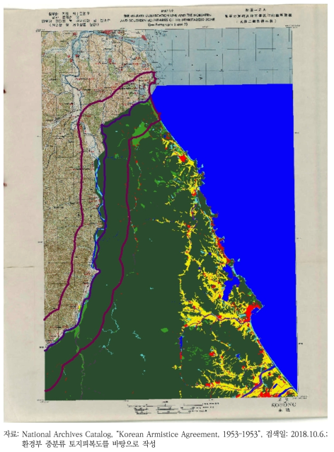 DMZ 경계 원천자료(고성) 및 토지피복지도