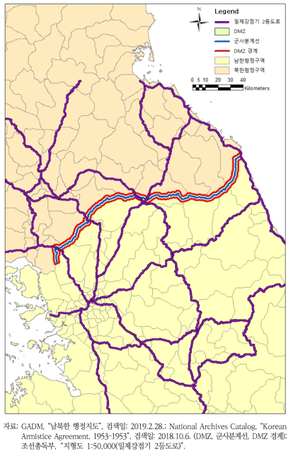 DMZ를 지나는 일제강점기 2등도로