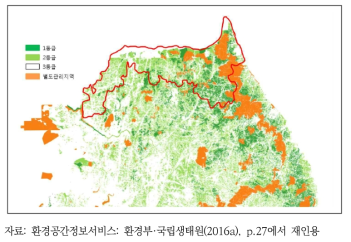 DMZ 일원 생태자연도(2015)