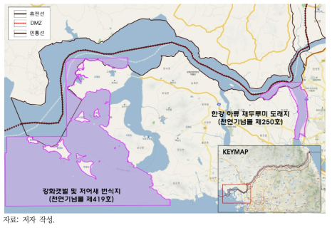 천연기념물 지정지역 위치도(강화, 김포지역)