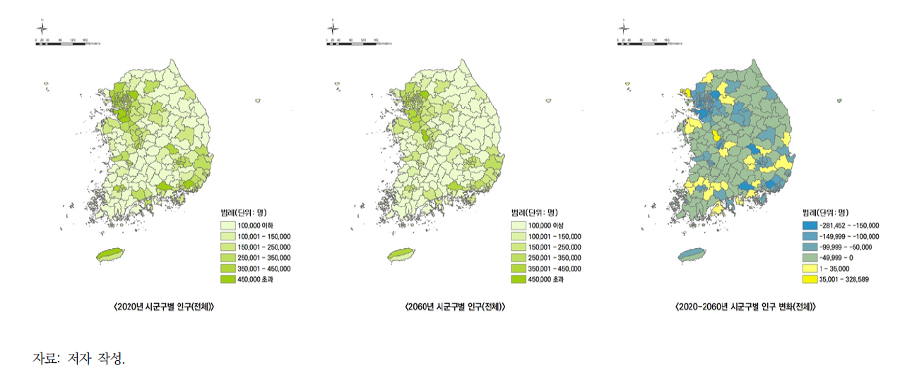 2020년 및 2060년 시군구별 인구규모와 인구변화(전체인구)