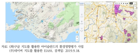 구글 지도(좌) 및 네이버 지도(우) 활용 사례