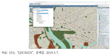 EJSCREEN 시스템을 이용한 환경지표 분석 화면
