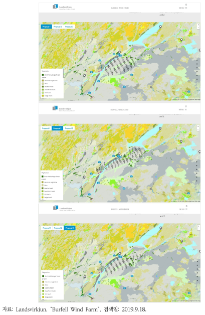 아이슬란드 ‘BURFELL WIND FARM’ 웹 버전 공간정보 활용 사례