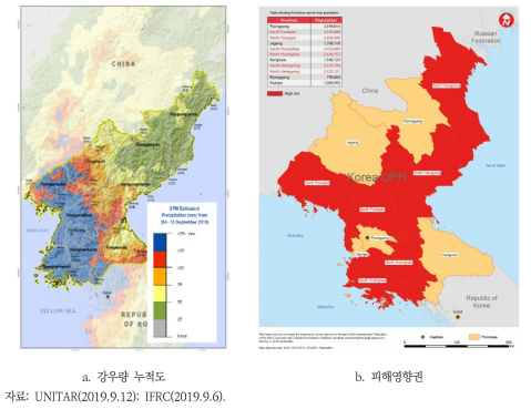 태풍 링링의 강우량 누적도와 피해영향권