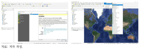 QGIS 소프트웨어 내 플러그인(HCMGIS) 설치 화면