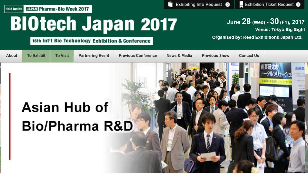 BIOtech Japan 2017 홈페이지