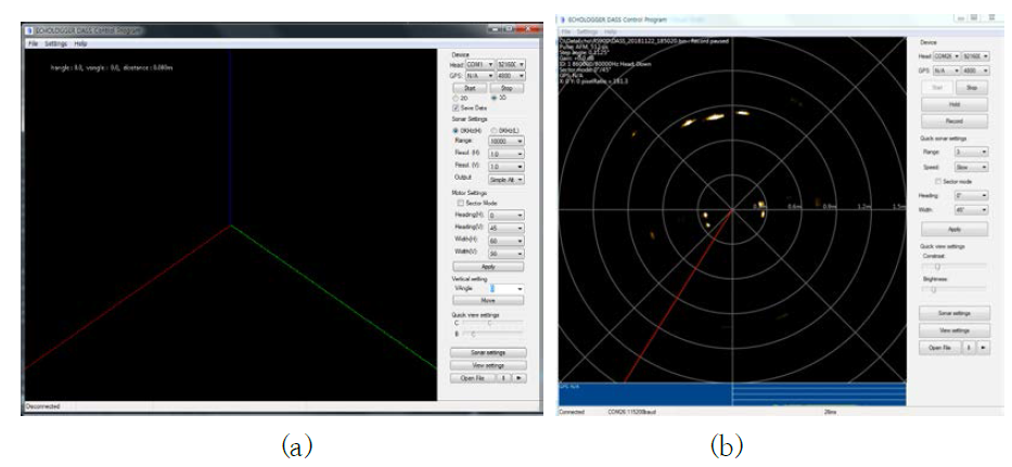 GUI 소프트웨어 screenshot (a)3D, (b)2D