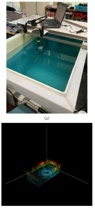 수조 시험 및 스캔 후 취득 영상