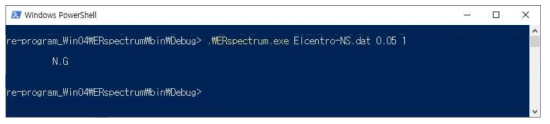 명령어창 ERspectrum.exe 실행 결과