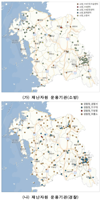 지역별 재난자원 운영기관 위치(대전, 세종, 충남)