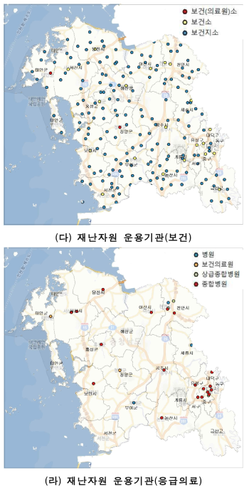 지역별 재난자원 운영기관 위치(대전, 세종, 충남)(계속)