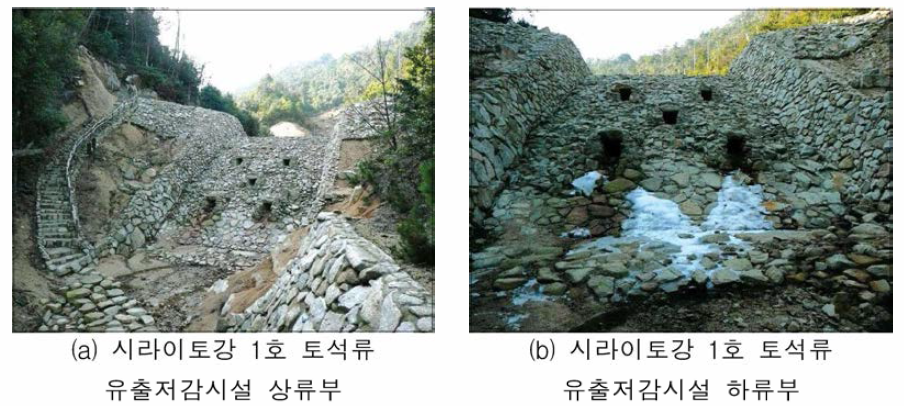 일본 시라이토강 1호 토석류 유출저감시설 전경(산림청，2011)