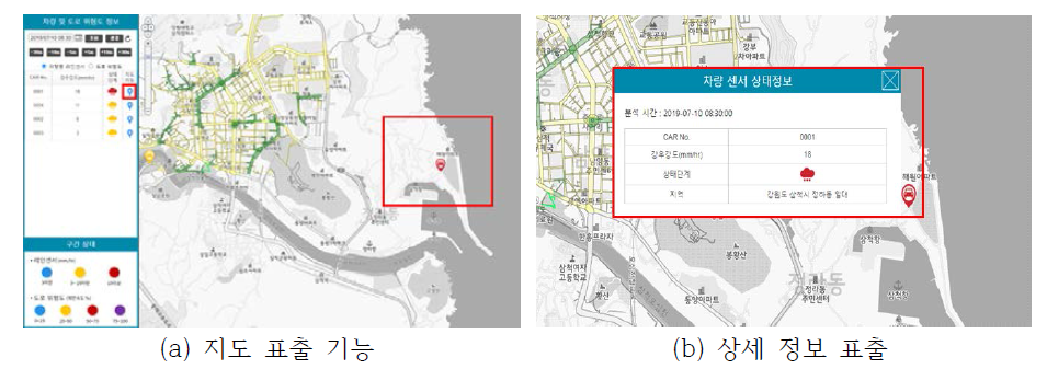 지도 표출 및 상세 정보 표출 기능