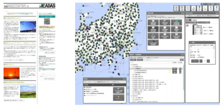 일본 EADAS 시스템 홈페이지와 GIS 서비스 예시