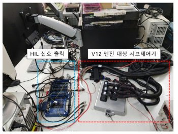 서브제어기 구성 및 HIL 연동 개발 환경