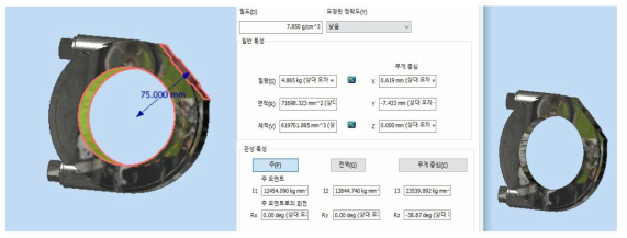 커넥팅로드 대단부 질량의 계산