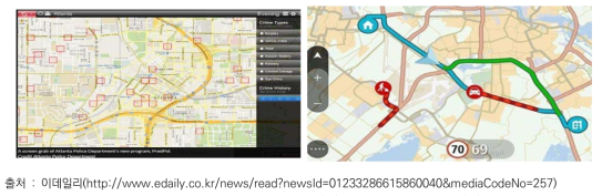 범죄예측프로그램 프레드폴(좌) 및 TOMTOM GO(우)