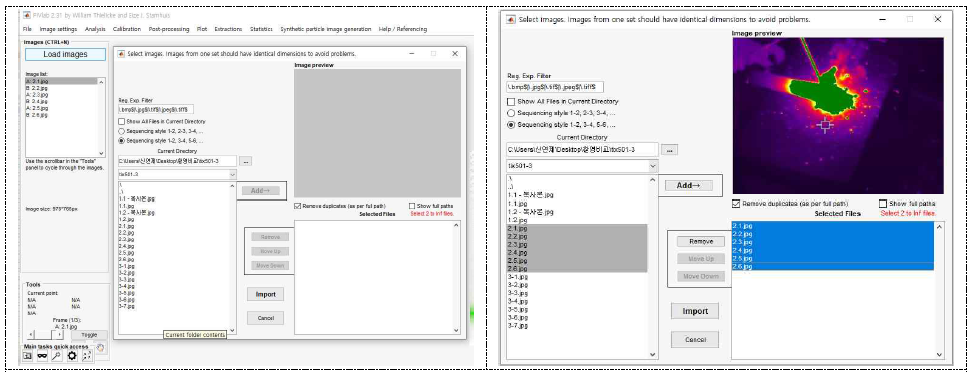 Image File Open (Step 1)