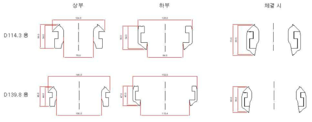 헬리컬 파일용 연결장치 기본 도면