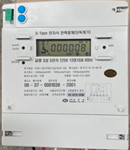 실험 전 전력량계 지시값, 8kWh