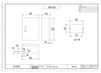 배티리 외함 도면
